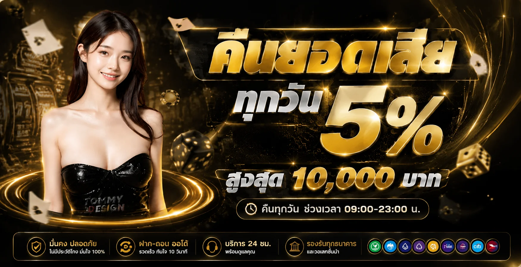 ขั้นตอนสมัครสมาชิก ALLIN99WIN ผ่านระบบออโต้