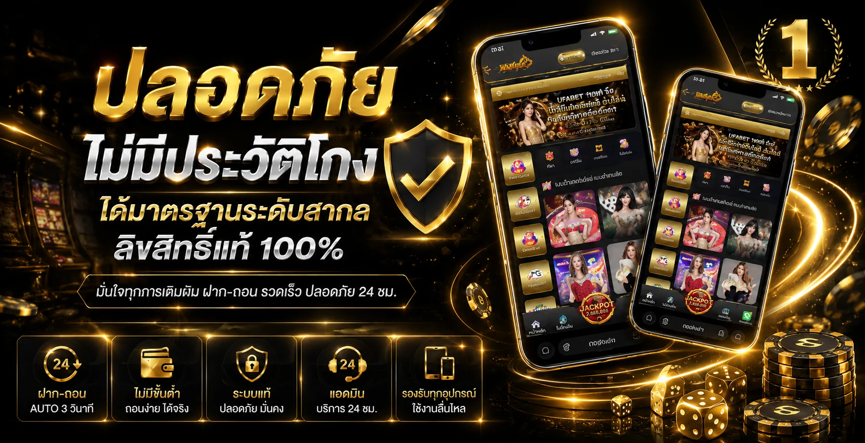 หน้าแรก ALLIN99WIN เว็บรวมเกมออนไลน์ครบวงจร